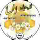 ژل رویال السا در شهرکرد چهارمحال و بختیاری